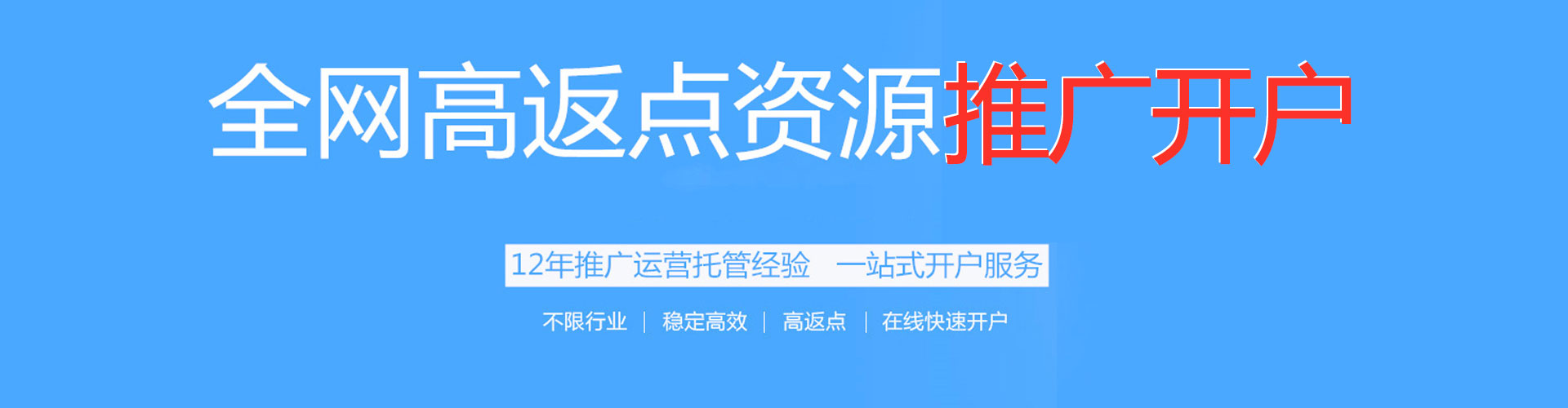 广德小红书信息流