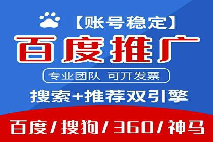 百度推广排名案例解读：旅游行业如何运用其扩大影响力