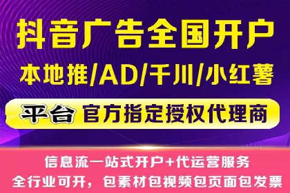 企业案例：竞价推广代运营助力品牌增长