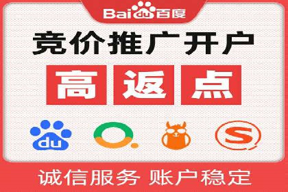 短视频平台的信息流代运营策略分析