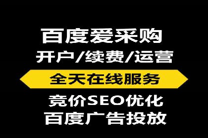 百度竞价开户技巧，助你快速抢占市场